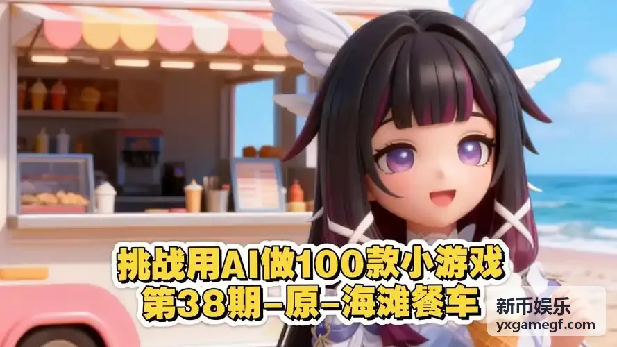 新币娱乐智能边缘加速体系